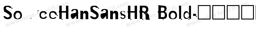 SourceHanSansHR Bold字体转换